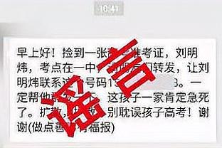 半岛综合体育app官方下载安装截图3